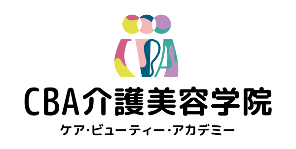CBA介護美容学院