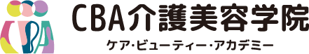 CBA介護美容学院