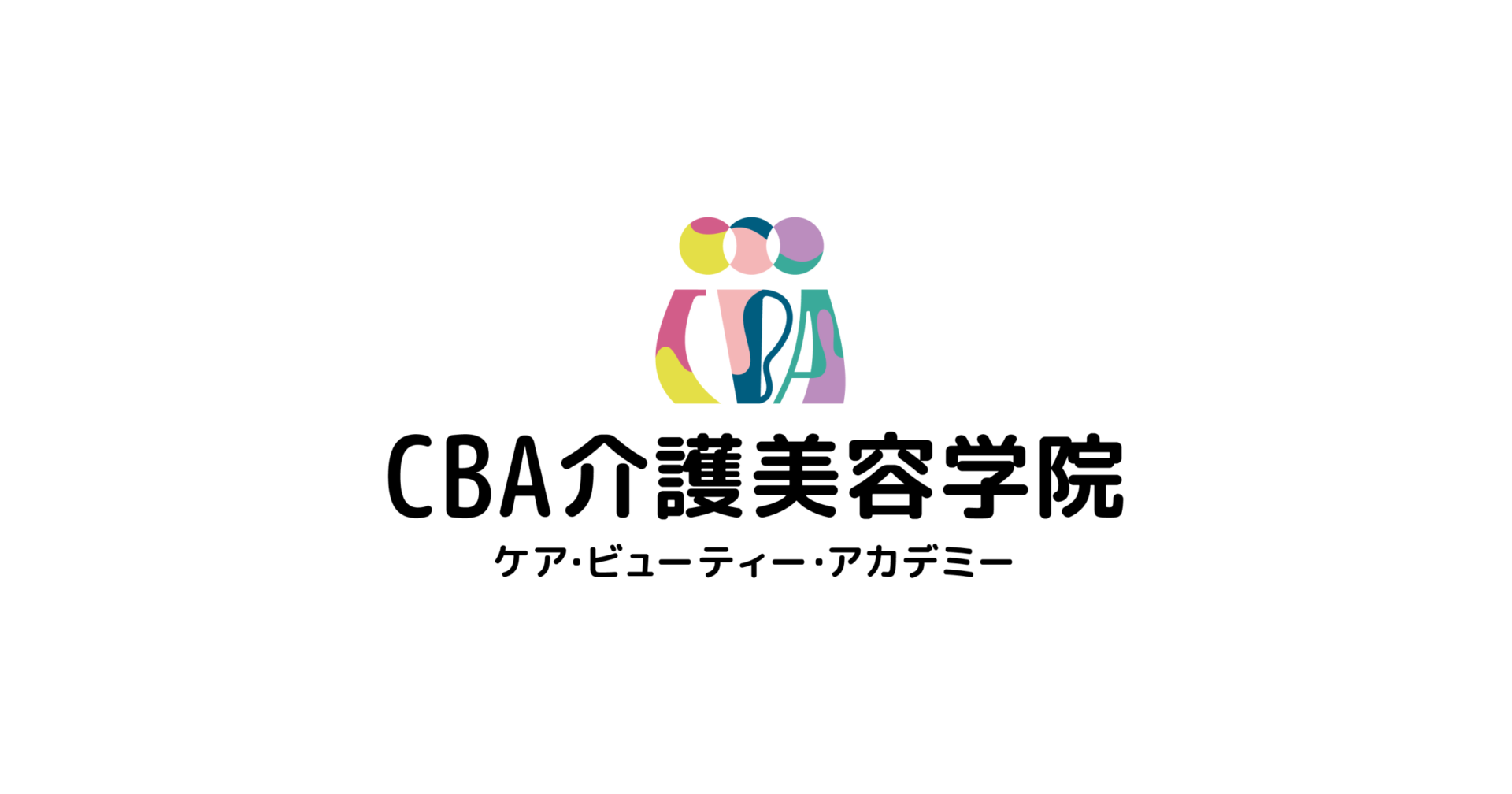 CBA介護美容学院